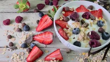 由酸奶、蓝莓、覆盆子、蓝莓、梅斯利制成的典型正宗早餐组成。 概念
